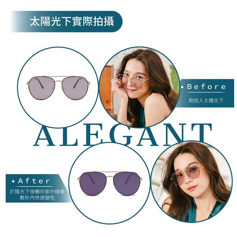 ALEGANT - 風格美學香檳紫金框感光變色夜視防眩光飛官款寶麗來偏光太陽眼鏡│UV400太陽眼鏡