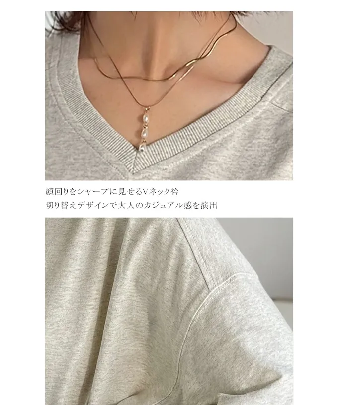日本 Classical Elf - Java 簡約顯瘦V領長袖上衣-燕麥灰