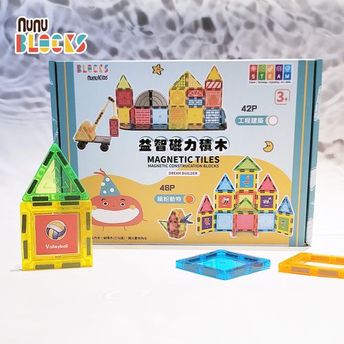 兒童益智彩色磁力積木片- 42P 工程建築款