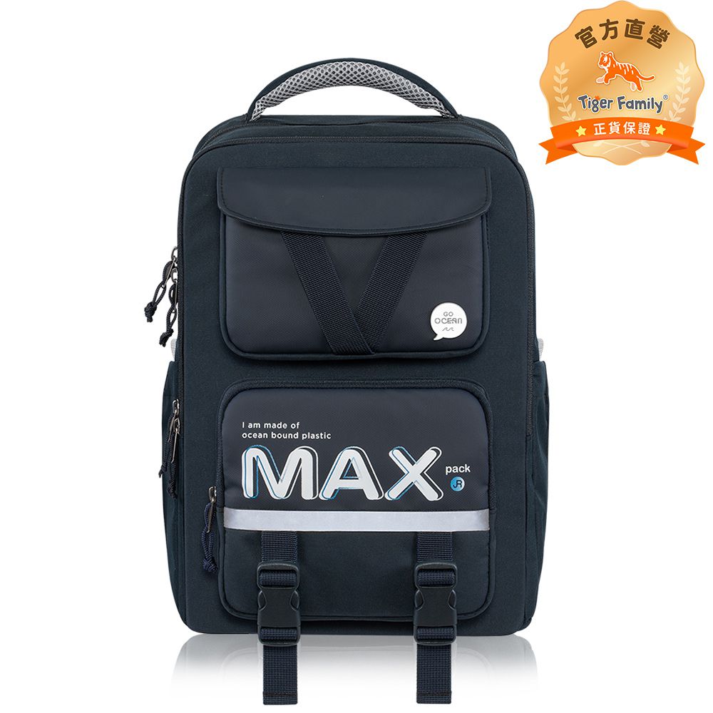 MAX靈感 JR 守護海洋系列超輕量護脊書包 Pro 2S - 神秘深藍