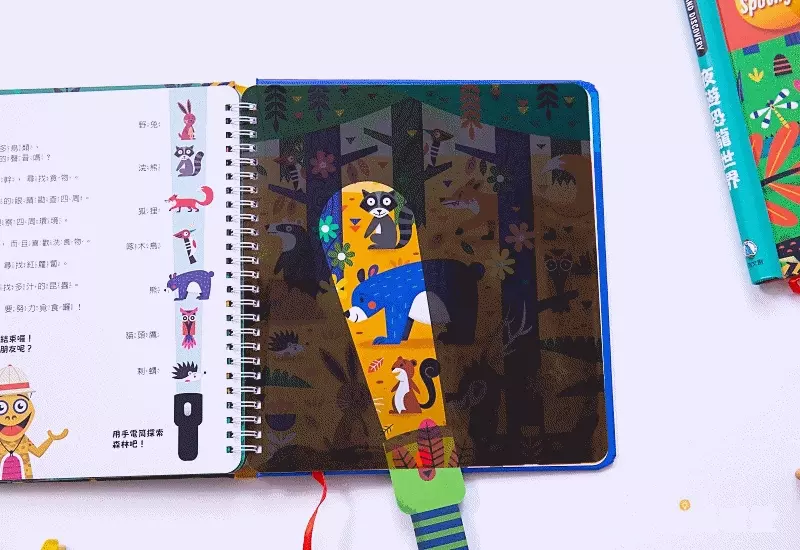 【禾流文創】拿起手電筒，來場夜間探險！『Spotlight！夜遊系列』