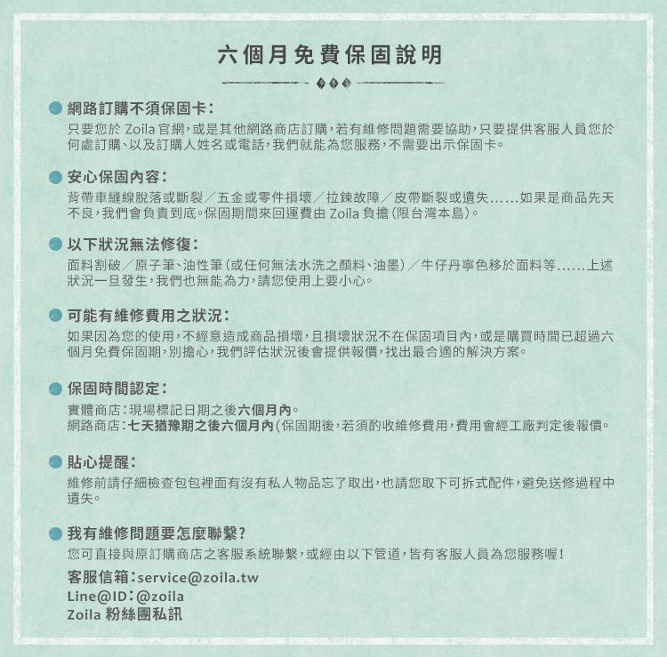 Zoila - 自由收放後背包-紳仕丹寧-輕量美型媽媽包