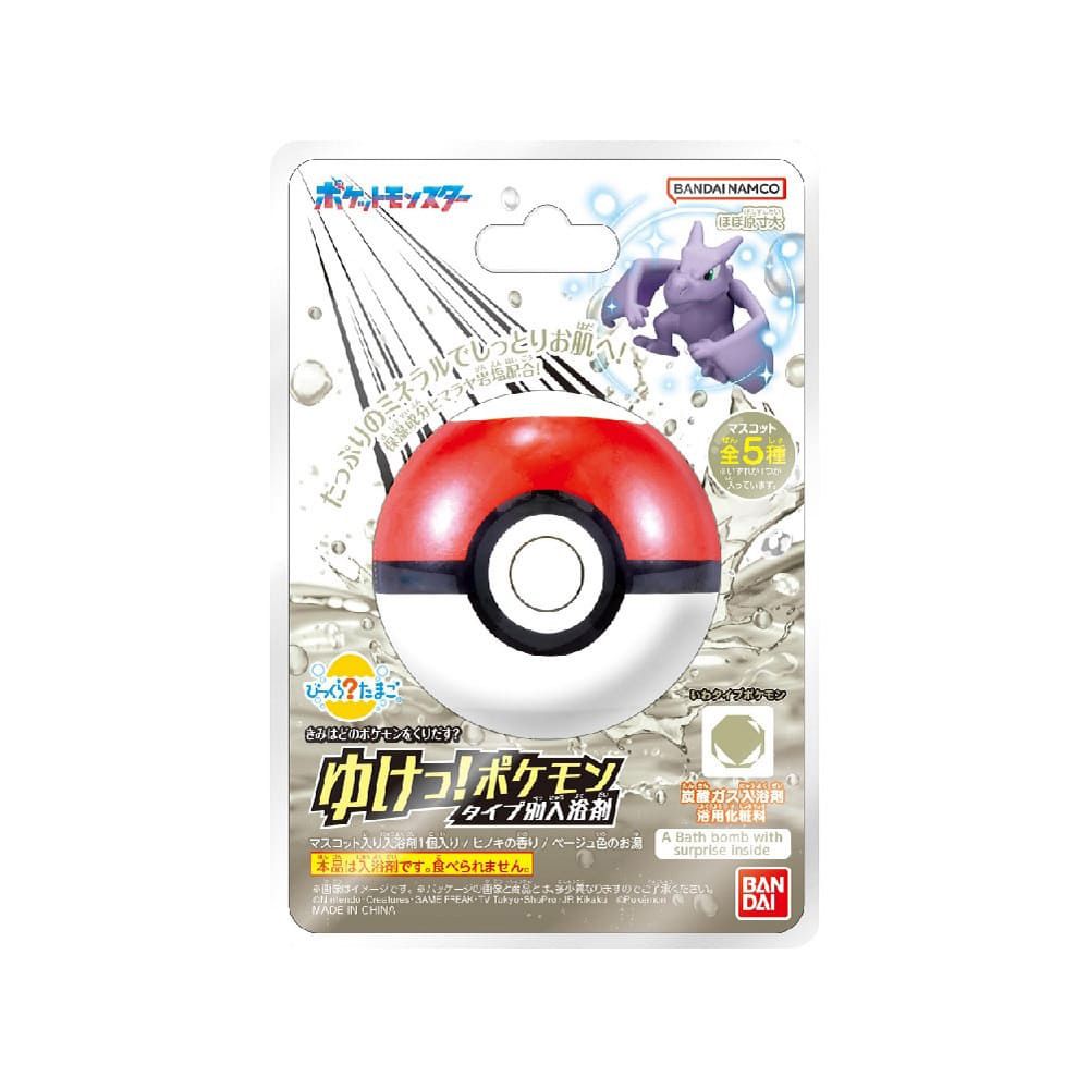 寶可夢GO! 岩石屬性入浴球(泡澡球)(限量)-3入組(隨機出貨)
