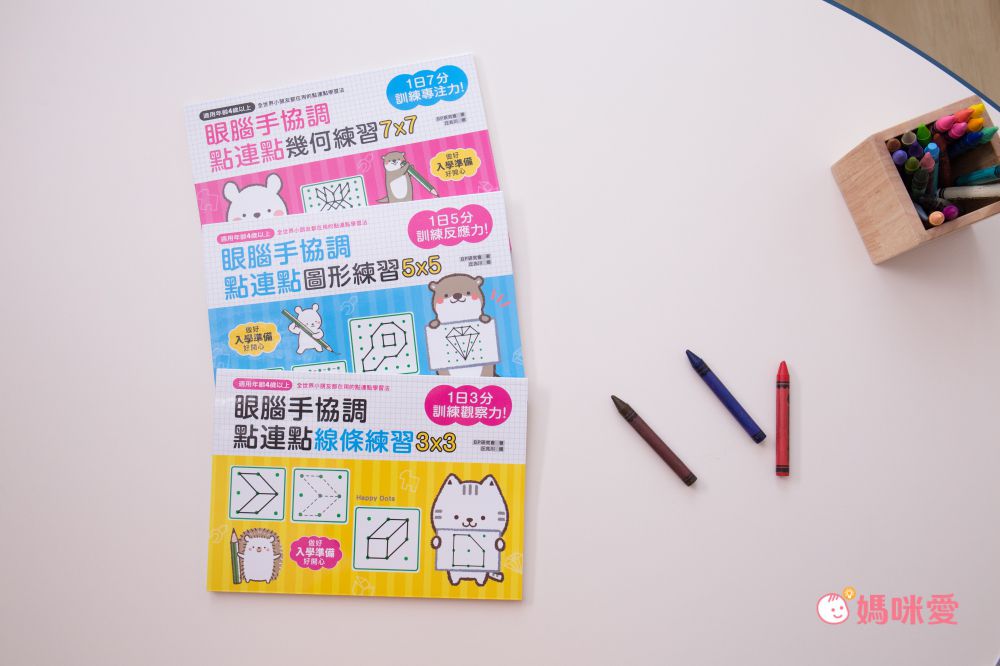 寒假獨享！幼福忍者兔水畫遊戲冊、塗鴉指印畫