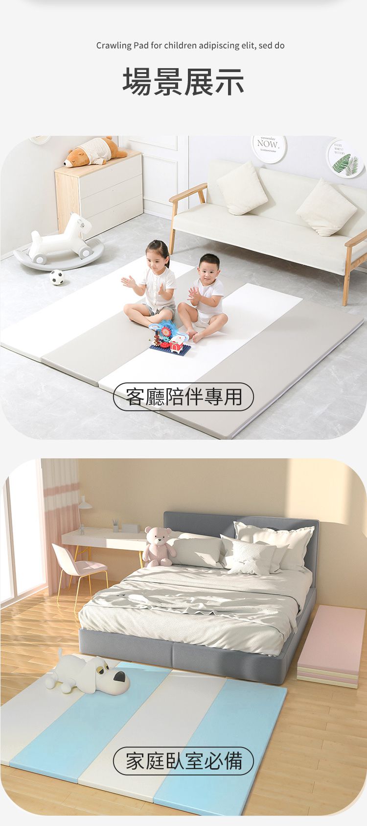 i-Smart - 兒童折疊地墊無縫隙加厚4cm-清新藍-1歲以上適用