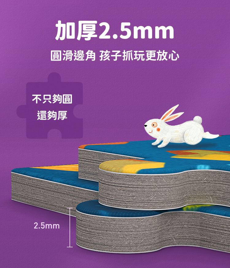 MiDeer - 世界動物拼圖(150片)