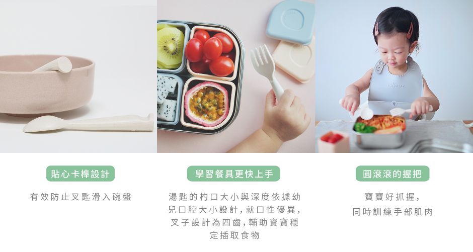 美國Miniware - My First! 天然聚乳酸叉匙組 - 寧靜海藍