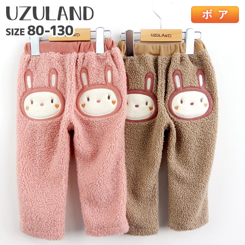 日本 ZOOLAND - 泰迪熊毛絨保暖長褲-兔子屁屁-桃粉