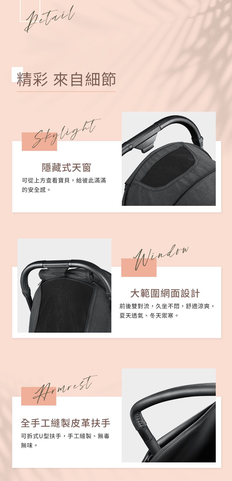 LOVON - GENIE 輕量高景觀嬰兒推車-石墨黑