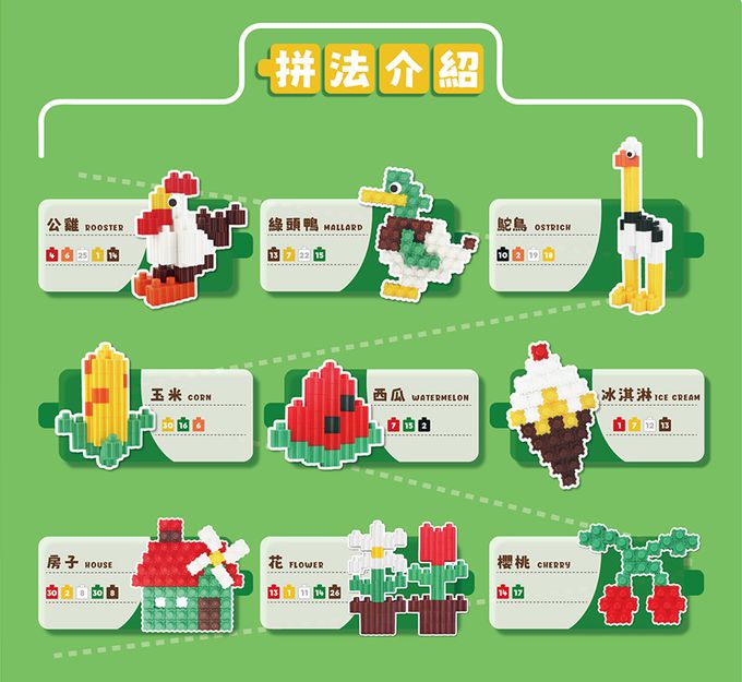 WOOHOO - CLICKO 卡卡積木 - 200pcs+450pcs