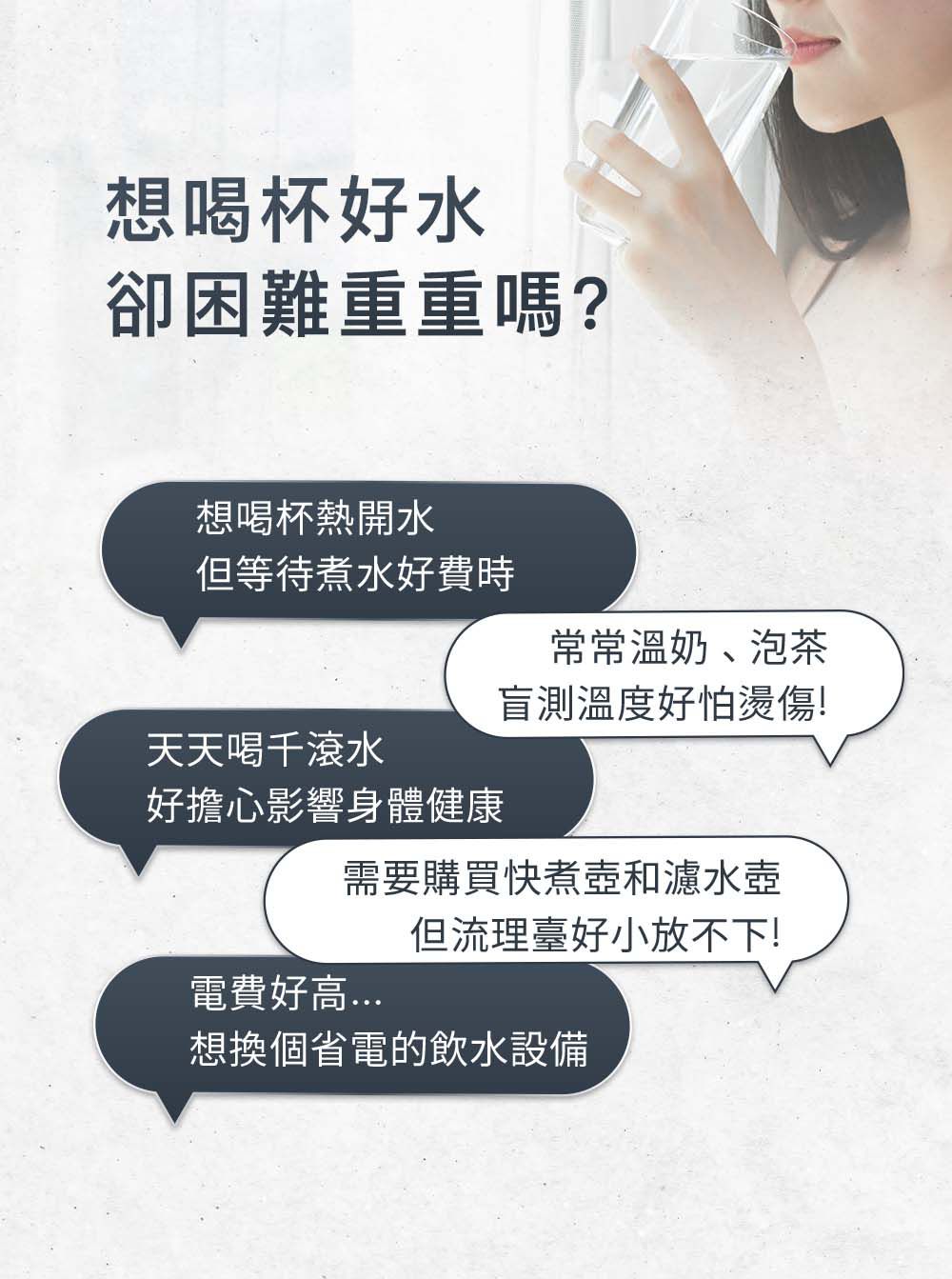 sOlac - 瞬熱式開飲機專用濾心_2入組