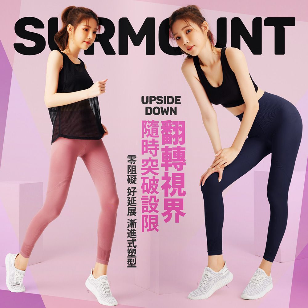 GIAT - 機能塑型彈力內搭褲-女款-黑灰