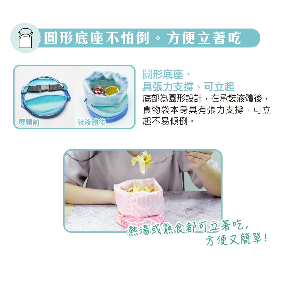 西班牙 Roll’eat - 桶裝食物袋/輕食袋/零食袋/食品級耐熱/防水耐油-藍色海洋-2.5ml/50g