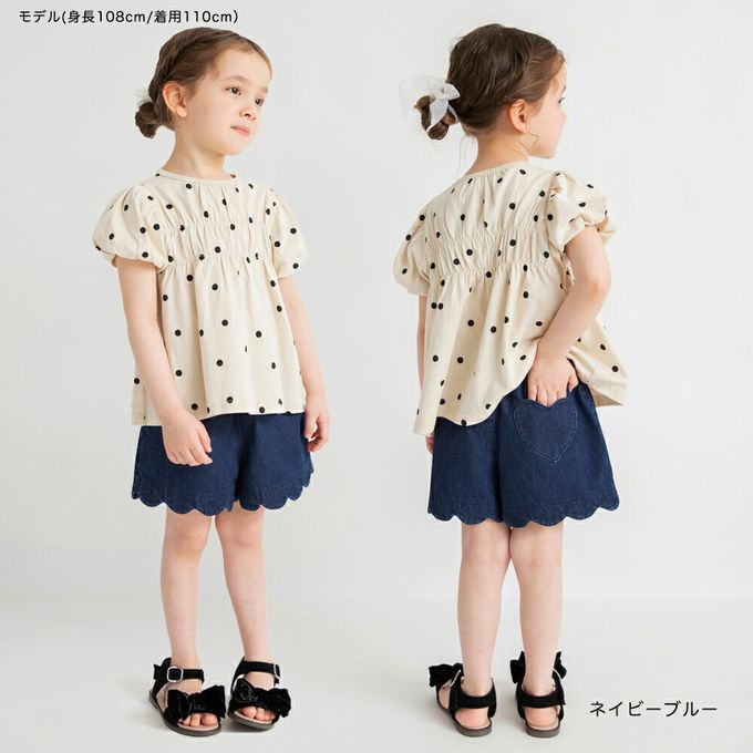 日本 BRANSHES - 心型口袋貝殼下擺可愛短褲-薄荷綠