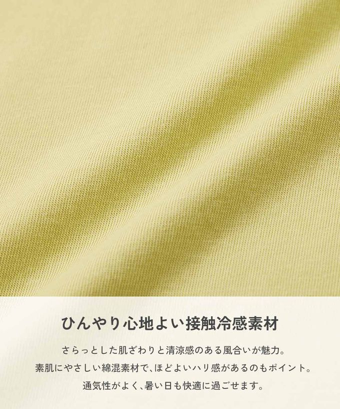 日本 devirock - 涼感速乾 素面廓形短袖上衣-淺黃