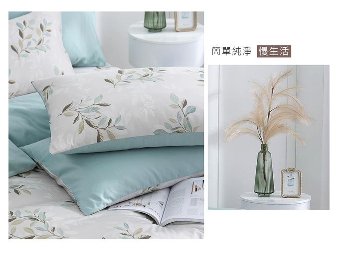 鴻宇 HongYew - 信封式枕套2入 300織美國棉-卡米拉