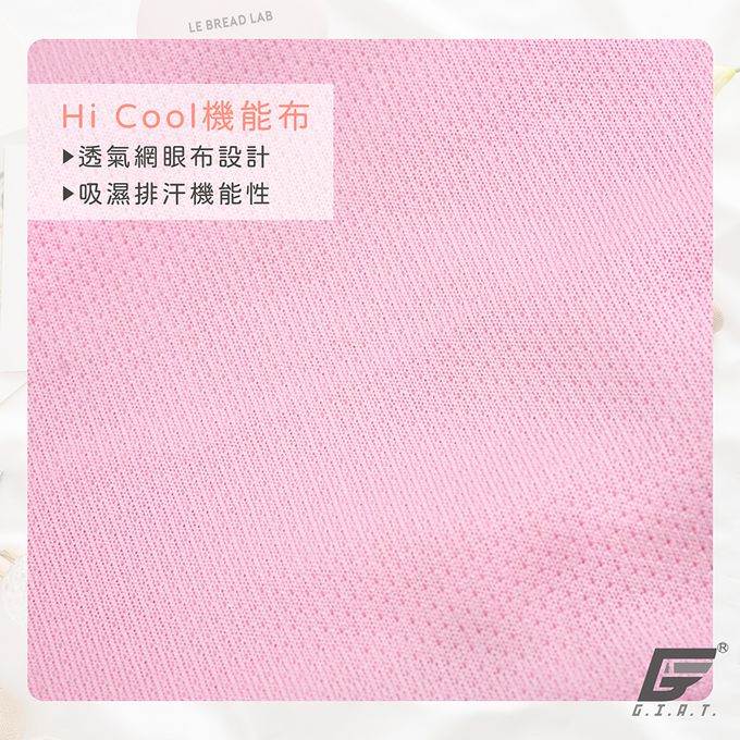 GIAT - 吸濕排汗成長型內衣-寬肩運動胸衣-綴藍白