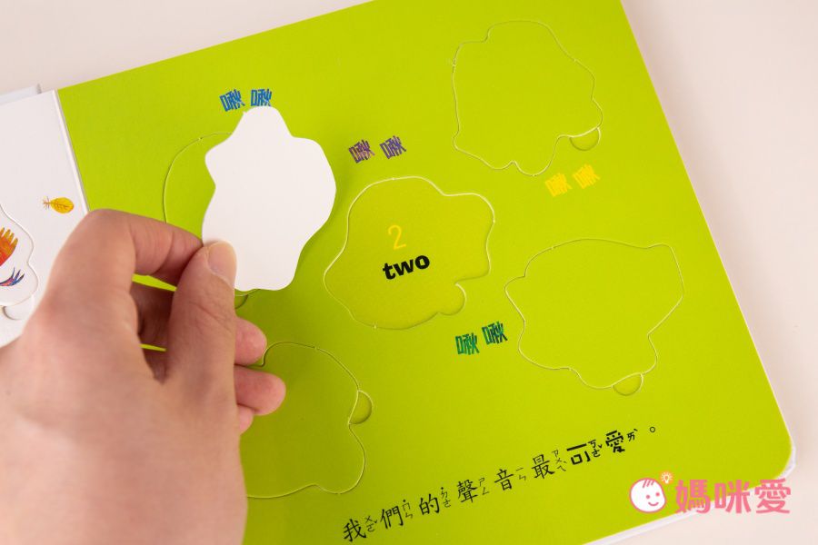 全年最優惠↘【甜心書】韓國新手爸媽都買這一套