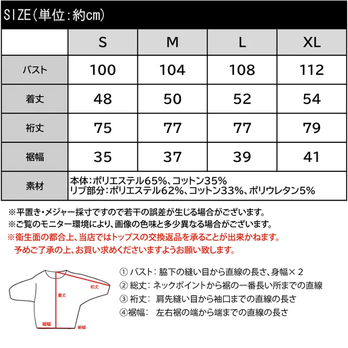 日本 Classical Elf - mily bilet 低調水鑽字母束腰短版上衣-藍