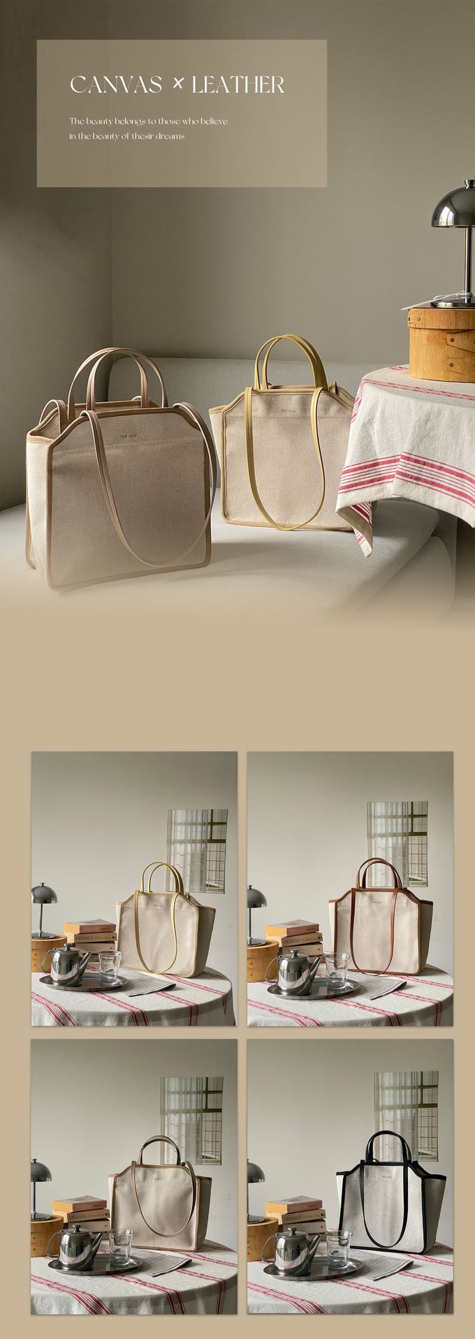 韓國 THEALLY - (附小袋)質挺帆布方包手提/肩背包-牛奶糖 (大)