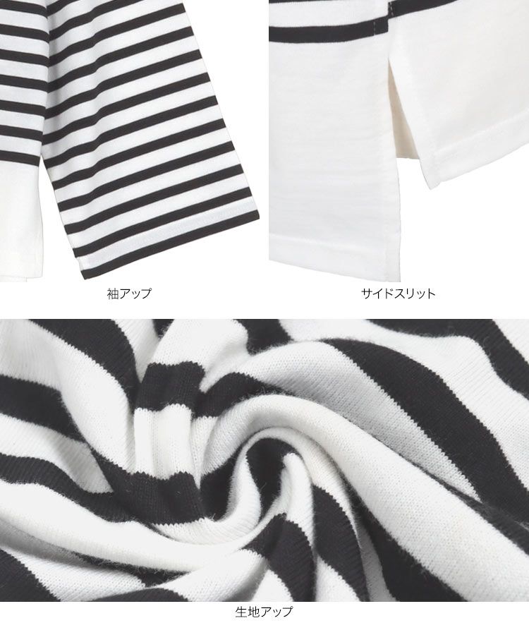 日本 Kobe Lettuce - 美型落肩橫條紋長袖上衣-綠x白