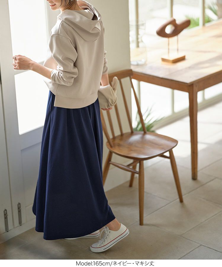 日本 Kobe Lettuce - 百搭彈性修身A-line長裙-凱蒂綠