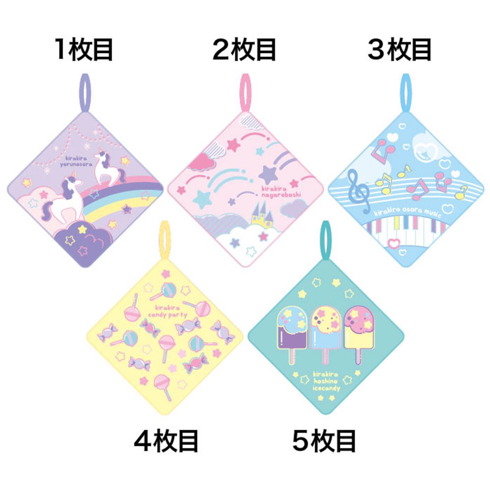 擦手巾5件組-Piccolino (約25×25cm)