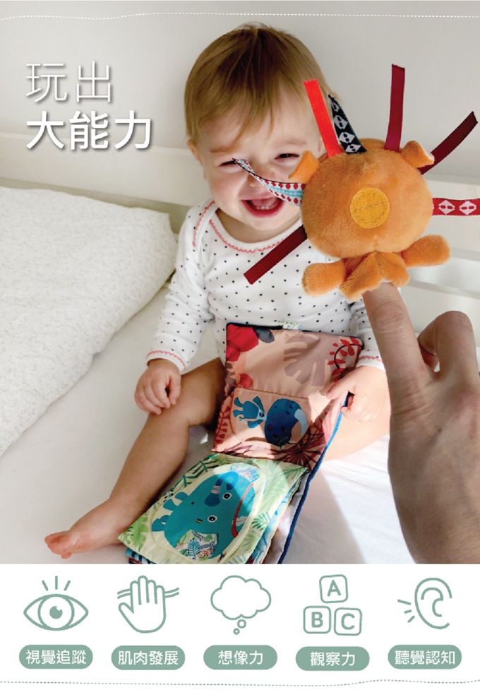 比利時 Lilliputiens - 生活布書-傑克和他的朋友