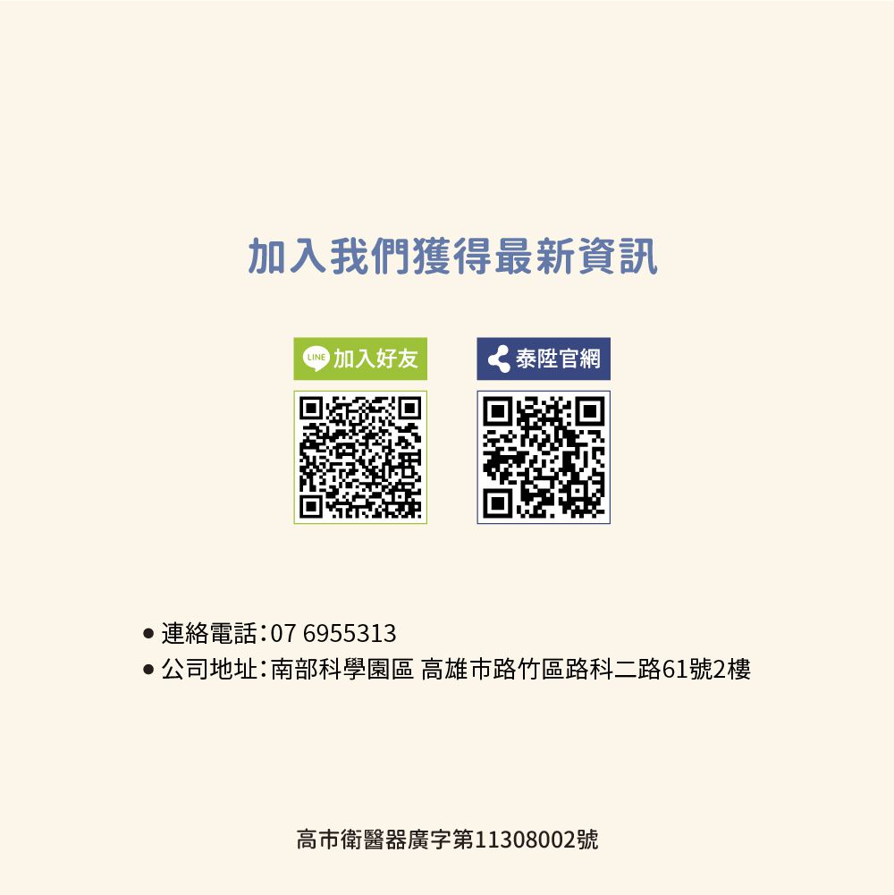 剖腹產123 Stage 3 疤痕貼片_居家照顧型_下壓力-5片/盒 (內敷料3x17cm 外防水膜6x21cm)