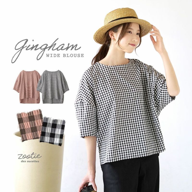 日本 zootie - 文藝復古格紋澎澎短袖上衣-黑x白