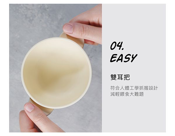 Simba 小獅王辛巴 - 美味學習餐碗-甜蜜滋味(粉紅色)