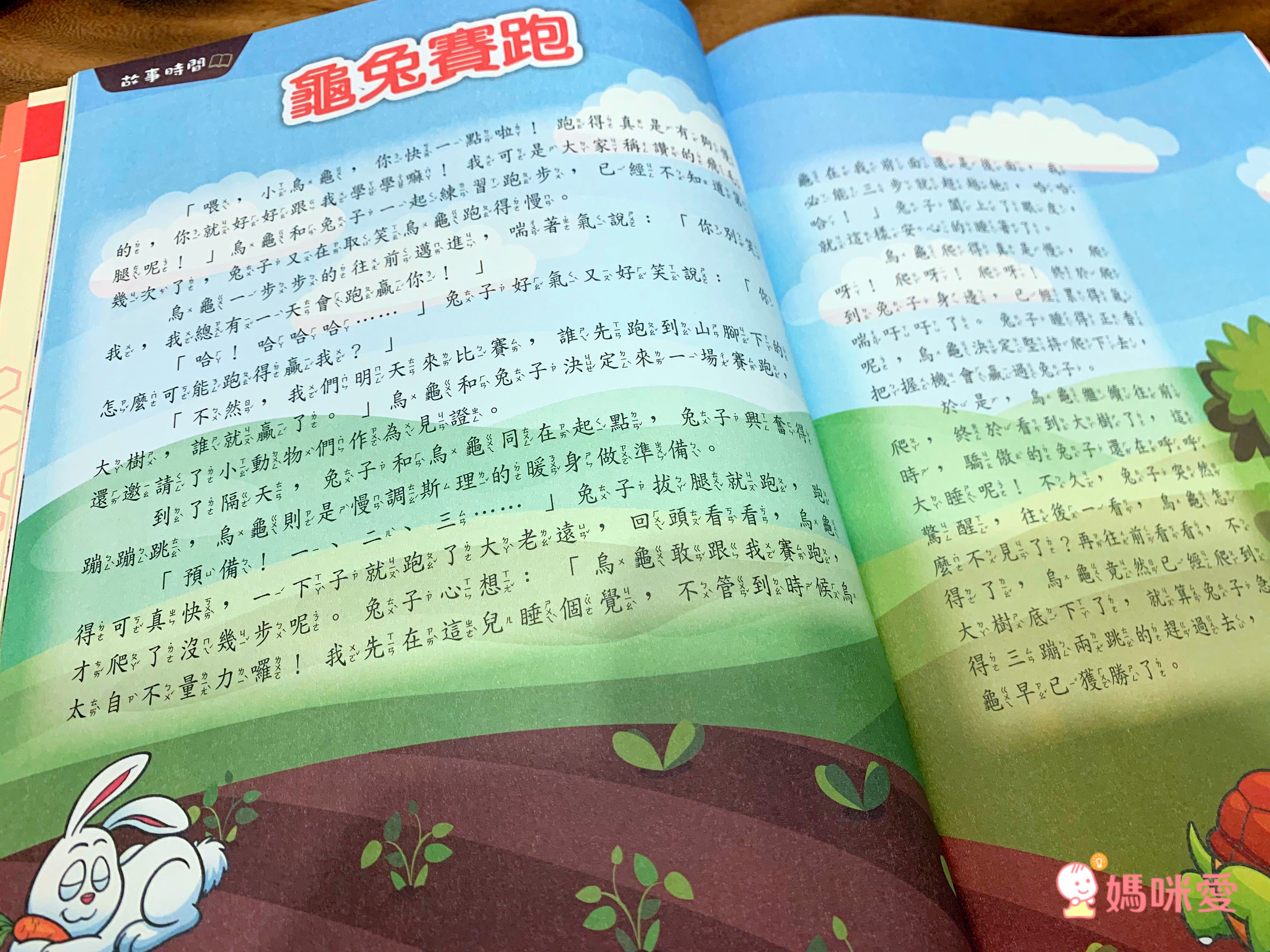 小牛頓科學教育有限公司 - 故事中的科學套書-平裝-全彩 (6-12歲)-全套四冊