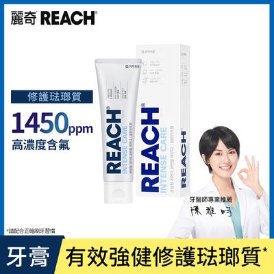 麗奇 - 齒科專家牙膏-修護琺瑯質 牙膏-120g