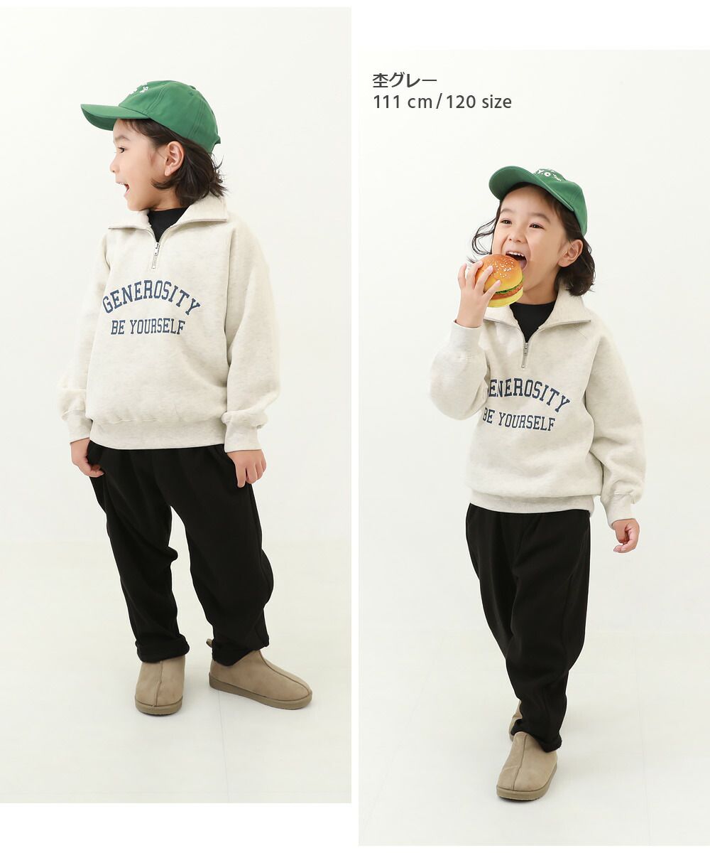 日本 devirock - 時尚休閒裏起毛半拉鍊長袖運動衫-灰白