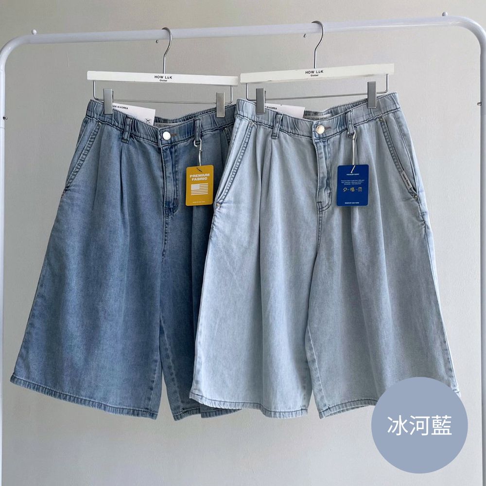 Howluk 鬆緊腰美式復古超輕量天絲感五分褲-冰河藍