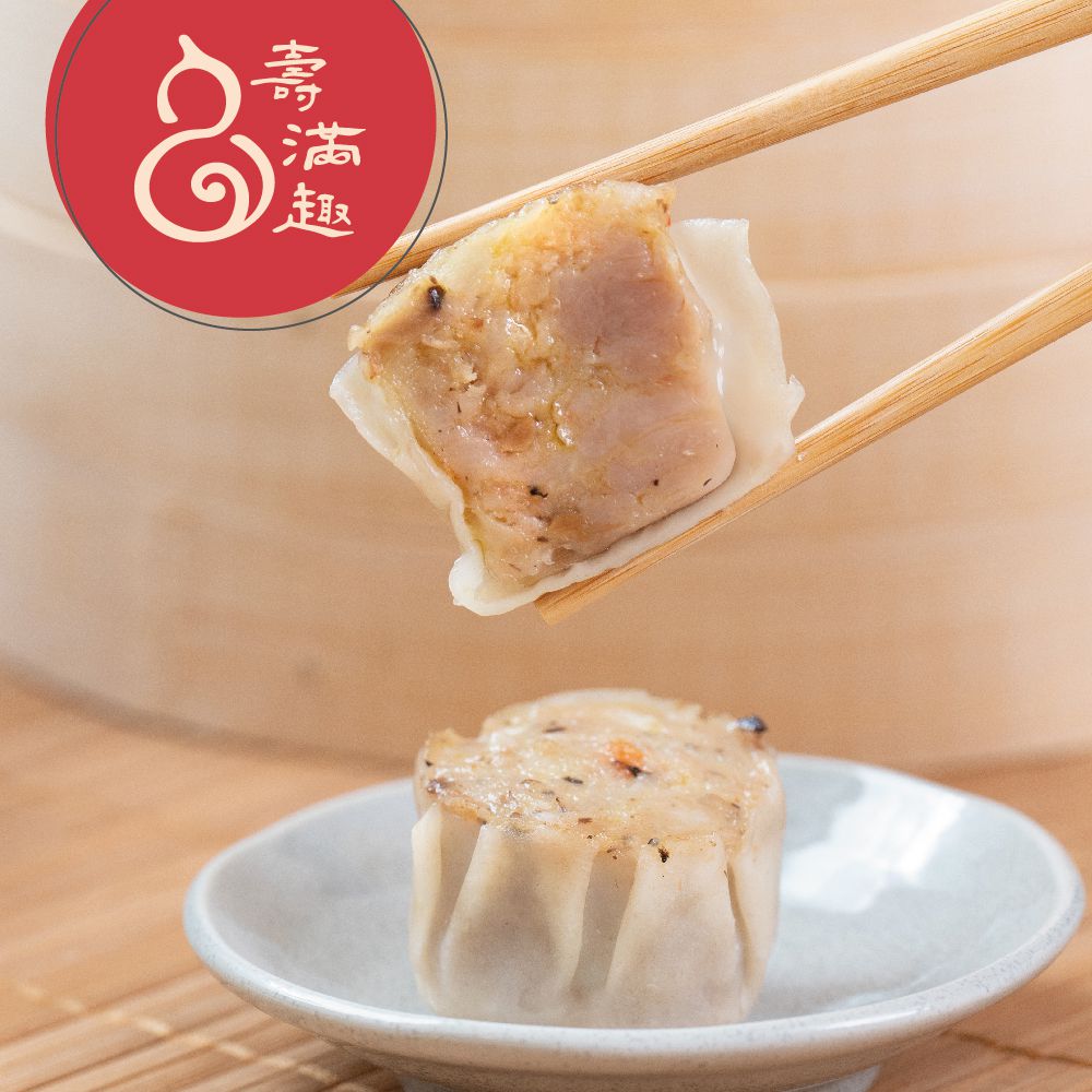 【壽滿趣-就是威】松露燒賣8入-盒裝