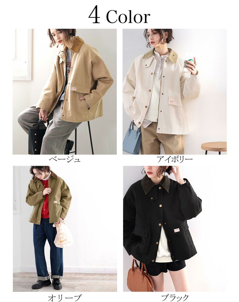 日本 Classical Elf - 工作服風挺版立領夾克-卡其