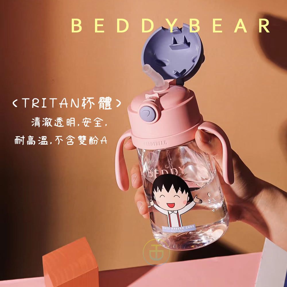 韓國 BEDDYBEAR - 杯具熊兒童寵物學飲杯-櫻桃小丸子-380 ML