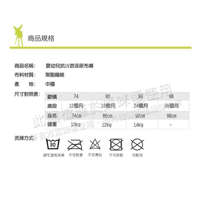 德國 Lassig - 嬰幼兒抗UV游泳尿布褲-小太陽