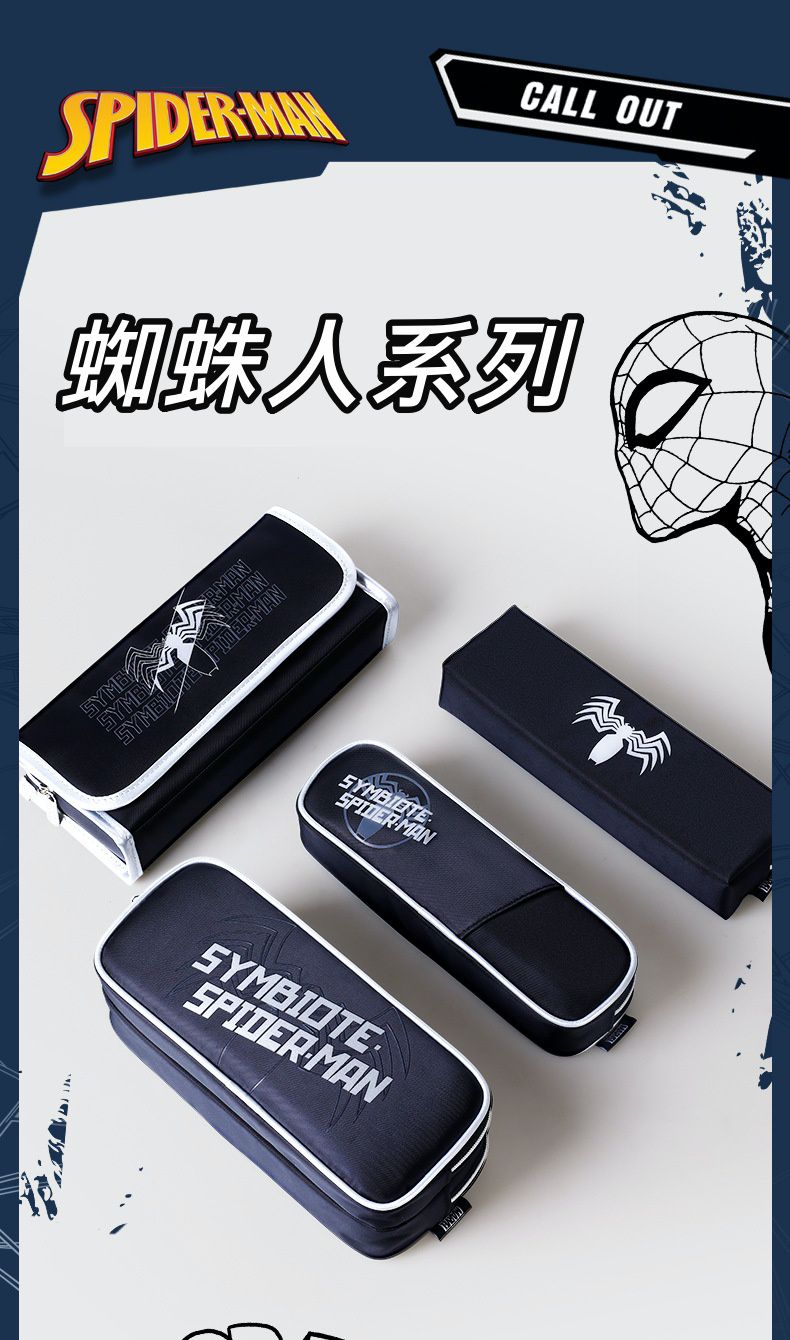 卡通簡約大容量鉛筆袋-鋼鐵人-金+黑 (23x10.5cm)