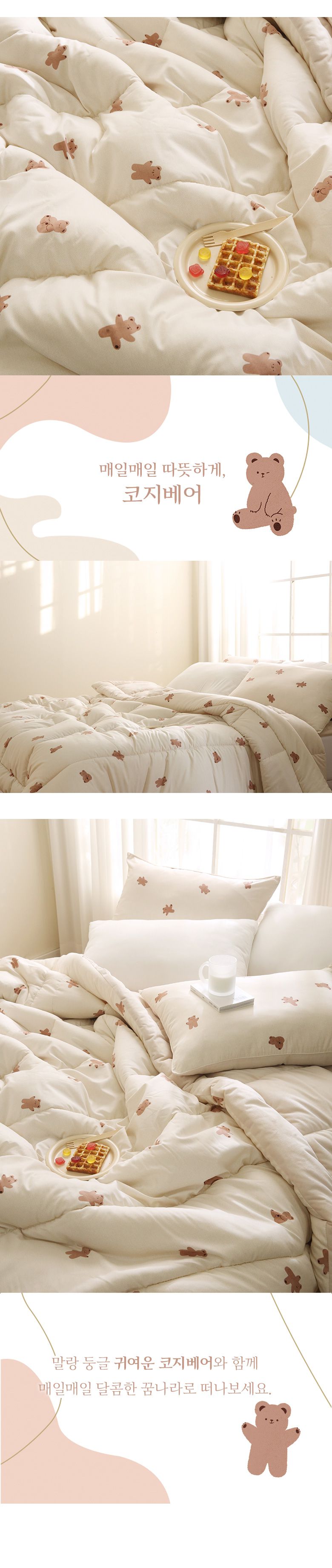 韓國 FLORA - 可水洗軟綿綿超細纖維棉被(冬被)-餅乾小熊-米