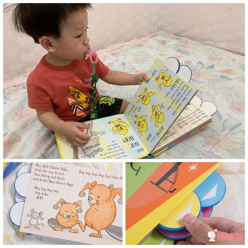 Dance來跟小雞學跳舞