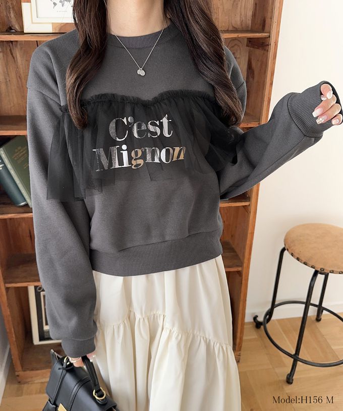 日本 Classical Elf - 胸前薄紗裏起毛休閒T恤-淺灰