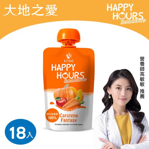 HAPPY HOURS - 生機纖果飲(蘋果/南瓜/胡蘿蔔)100g-18包