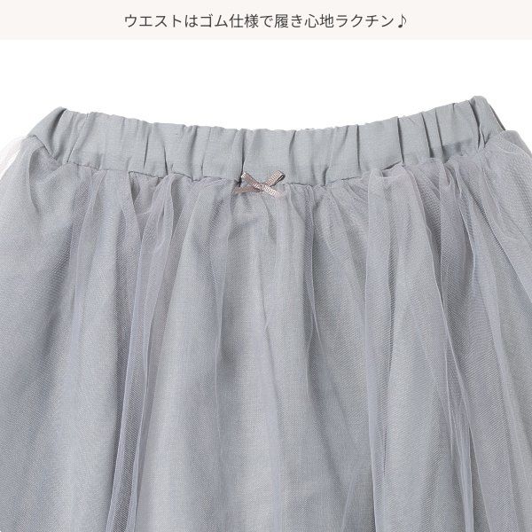 日本西松屋 - 夢幻澎澎紗褲裙-粉紫