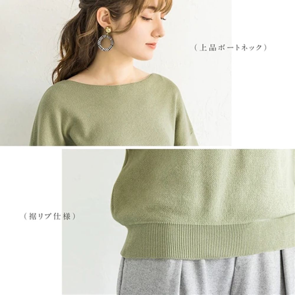 日本 BELLUNA - 優雅珍珠釦針織上衣-珊瑚橘