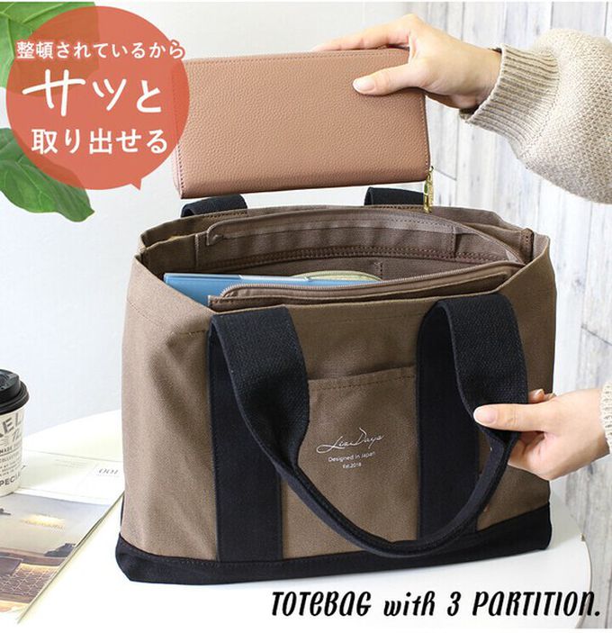 日本 LIZDAYS - 大容量多夾層帆布托特包(底部IC卡設計)-米x黑 (36x26x13cm)
