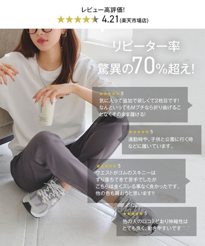 日本 Kobe Lettuce - 素肌感俐落彈力合身長褲(可選長度)-卡其杏