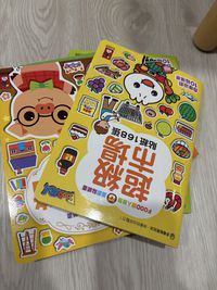 FOOD超人益智遊戲貼紙書-恐龍世界