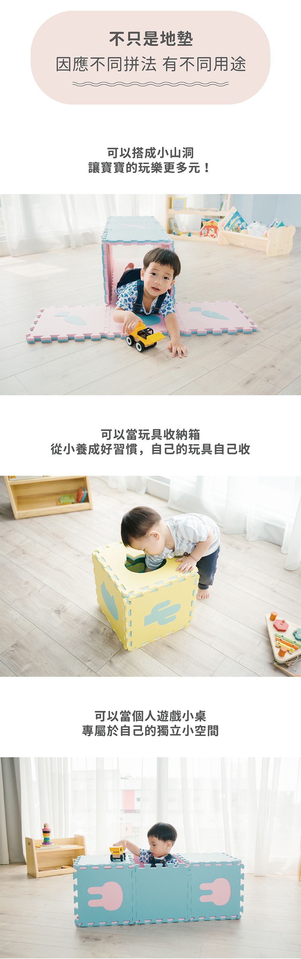 Pato.Pato - EVA巧拼地墊-升級款抗菌動物巧拼-兔子愛吃紅蘿蔔-淺粉&天藍 (30x30x2cm)-8片(附贈邊條x12)